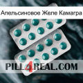 Апельсиновое Желе Камагра dapoxetine2